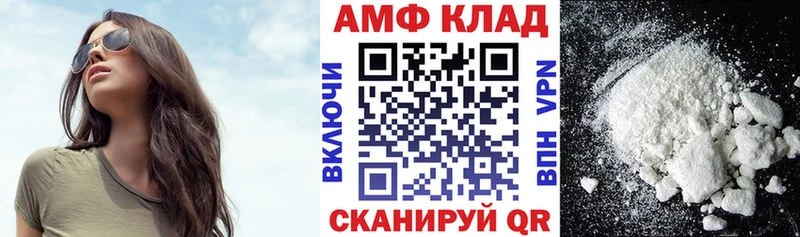 Амфетамин Розовый Купить где Змеиногорск