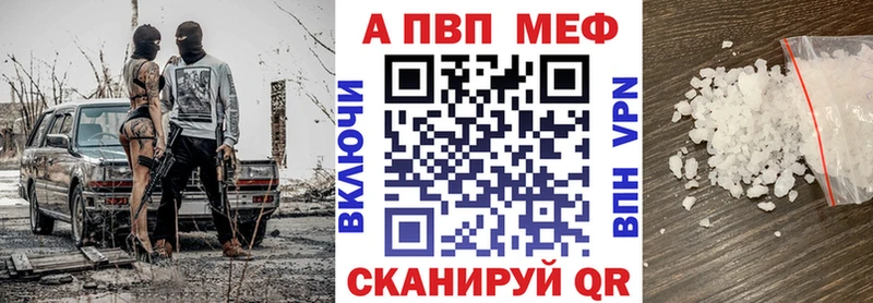 A PVP крисы CK Змеиногорск