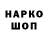 ГАШИШ индика сатива K7 tanser