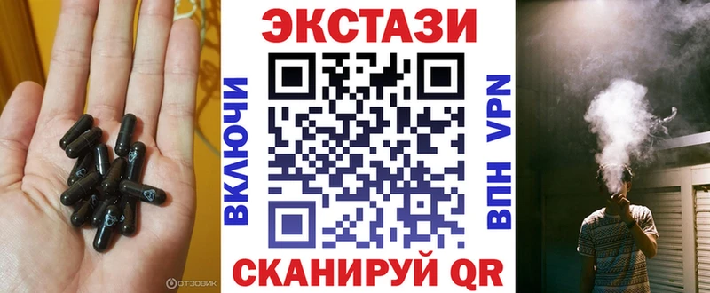 ЭКСТАЗИ Punisher  Купить где  Змеиногорск 