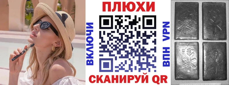 Купить закладки  Змеиногорск  ГАШИШ убойный 