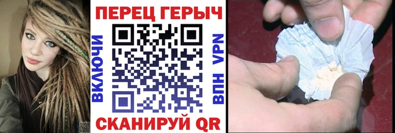Купить закладки  Змеиногорск  Героин VHQ 
