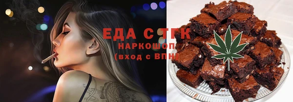 а пвп мука Гусь-Хрустальный