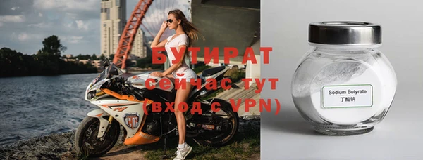 молекула духа Гусиноозёрск