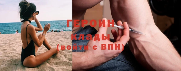 а пвп мука Гусь-Хрустальный