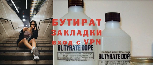 а пвп мука Гусь-Хрустальный