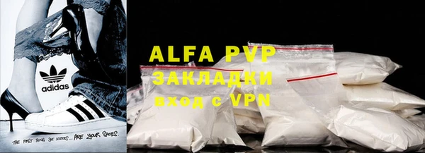 молекула духа Гусиноозёрск