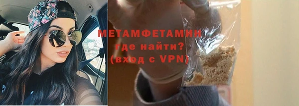 молекула духа Гусиноозёрск