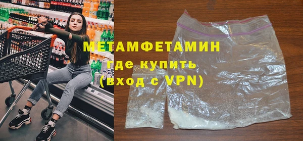 а пвп мука Гусь-Хрустальный