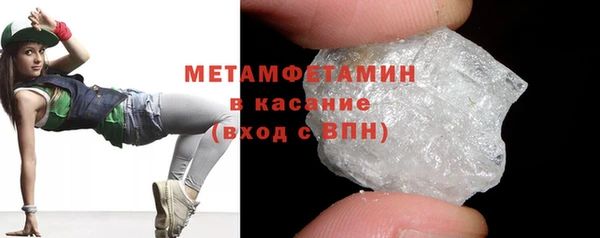 молекула духа Гусиноозёрск