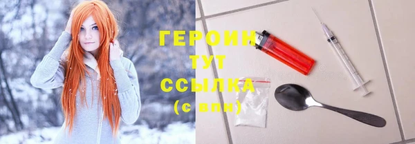 а пвп мука Гусь-Хрустальный