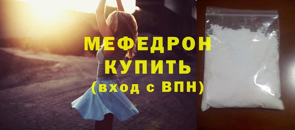 а пвп мука Гусь-Хрустальный