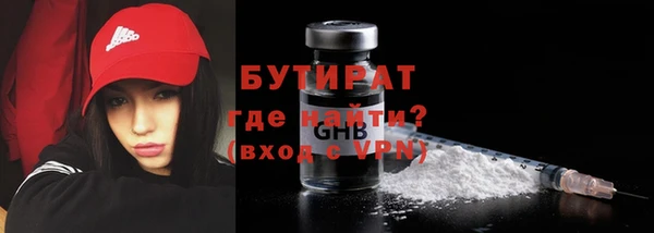 молекула духа Гусиноозёрск