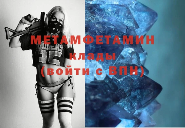 спиды Гусев