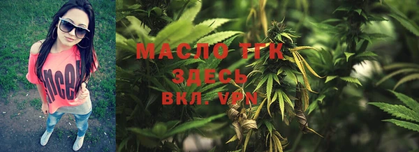 а пвп мука Гусь-Хрустальный