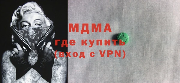 а пвп мука Гусь-Хрустальный