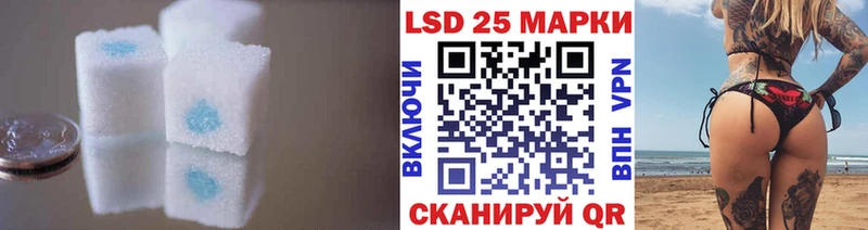 Купить закладки  Змеиногорск  ЛСД экстази кислота 