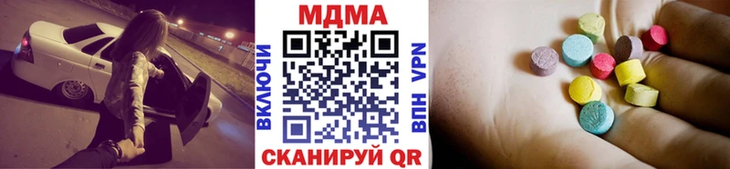 Купить  Змеиногорск  MDMA crystal 