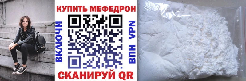 Меф 4 MMC  Купить  Змеиногорск 