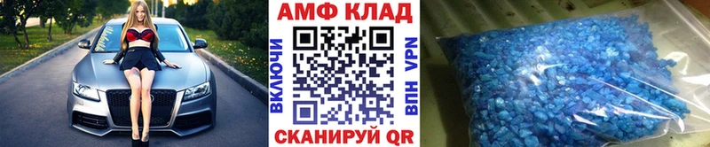 МЕТАМФЕТАМИН пудра  Купить где  Змеиногорск 