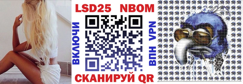 Купить Змеиногорск Наркотические марки 1500мкг