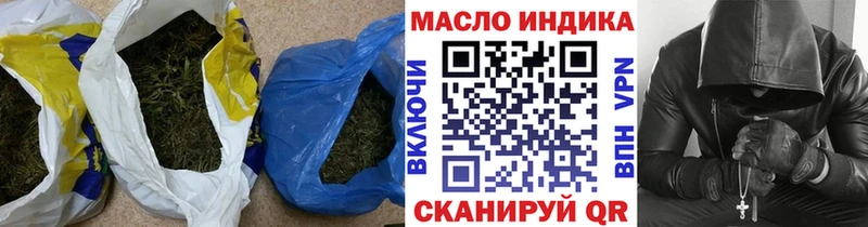 Купить  Змеиногорск  ТГК концентрат 